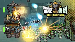 Screenshot 23: 짤툰 vs 좀비 with 짐승친구들