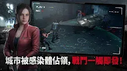 Screenshot 3: 生化危機 生存兵種