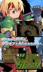 Screenshot 18: RPG 空のフォークロア - KEMCO