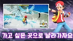 Screenshot 3: 폭켓 신세대