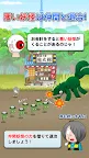 Screenshot 5: 鬼太郎 妖怪橫丁