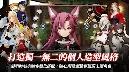 Screenshot 7: グランサガ（Gran Saga）| 台湾版