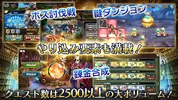 Screenshot 5: ミラーズクロッシング (MIRRORS CROSSING)