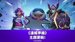 Screenshot 2: 漫威：未來之戰 | 國際版