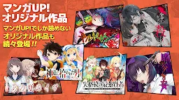 Download マンガ ｕｐ スクエニの人気漫画が毎日読める 漫画アプリ 人気まんが コミックが無料 Qooapp Game Store