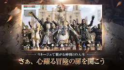 Screenshot 3: Lineage 2M | Japonés