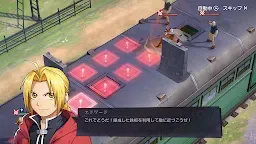Screenshot 16: 鋼之鍊金術師 MOBILE | 日版