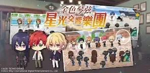 Screenshot 15: La Corda d’Oro Starlight Orchestra | Traditional Chinese