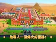 Screenshot 10: 酒店帝國大亨