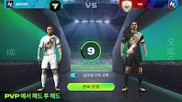 Screenshot 4: 피파 사커