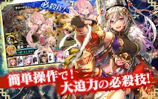 Screenshot 18: 三國志亂舞 -回憶圖鑒-