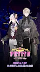 Screenshot 1: ペティト「PETITO」 ～ビスクドール物語～