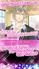 Screenshot 3: Splush LOVE～男友是偶像～