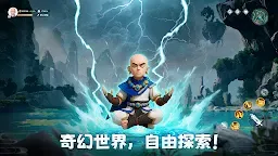 Screenshot 3: Legend of Elements