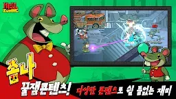 Screenshot 5: 헬좀비: Hell Zombie