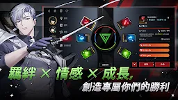 Screenshot 6: 零始之門  : BL RPG 遊戲