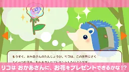 Screenshot 7: Kururiko (Riko le hérisson)