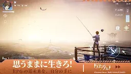 Screenshot 6: 龍族幻想 | 日版