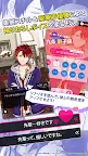 Screenshot 3: BEAST Darling!〜獸耳男子和秘密宿舍〜
