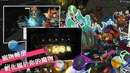 Screenshot 7: 工匠物語2