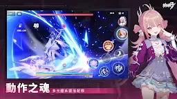 Screenshot 3: 崩壊3rd