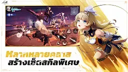 Screenshot 8: Crystal of Atlan | เอเชีย