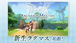 Screenshot 1: Ragnarok M: Eternal Love | Japonês