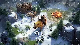 Screenshot 5: フェイトウォー