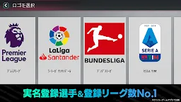 Screenshot 2: FIFA Mobile | ญี่ปุ่น