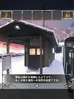 Screenshot 12: 失物終點站２ | 日版