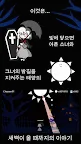 Screenshot 2: 테라세네　밤에 뜨는 태양과 병약한 소녀