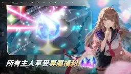 Screenshot 1: OUTERPLANE 異域戰記