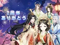 Screenshot 17: Flower Blooming Empress's Life ~Reincarnated Revenge Girl~
