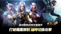 Screenshot 5: 阿瑞斯 : 命運的選擇者