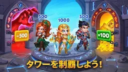 Screenshot 5: 英雄征戰