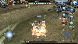 Screenshot 5: 托蘭異世錄