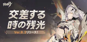 Screenshot 22: 崩壞3rd | 日版