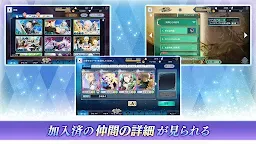 Screenshot 18: 時空幻境 鏡光傳奇 | 日版