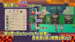 Screenshot 6: RPG 風騎勇者物語
