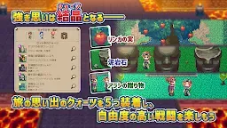 Screenshot 5: RPG 風乗り勇者の物語