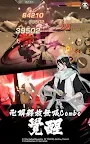 Screenshot 16: BLEACH Mobile 3D | 國際版