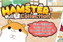 Screenshot 1: HamsterCollectio