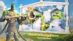 Screenshot 6: Rise of Kingdoms: Lost Crusade | โกลบอล