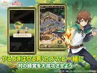 Screenshot 9: Isekai:Slow Life | Japanese