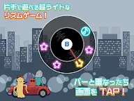 Screenshot 13: 太陽系節奏怪獸