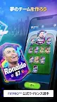 Screenshot 26: Matchday™ Champions