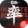 Icon: 大三國志