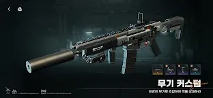 Screenshot 4: 소녀전선2: 망명