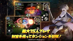 Screenshot 2: トレロワ