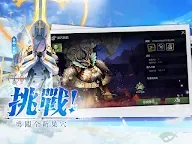 Screenshot 9: 龍之谷：經典再現